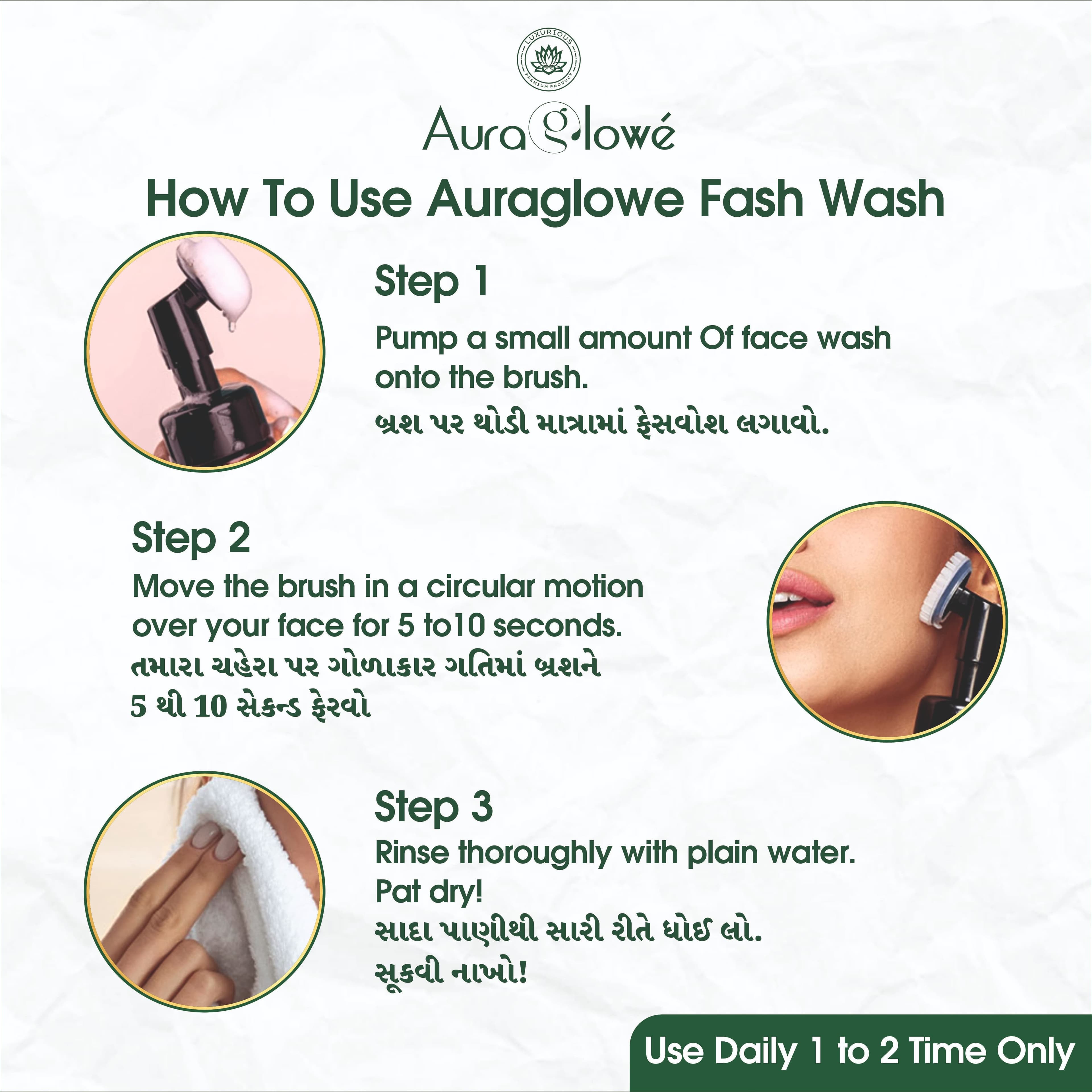 how to use